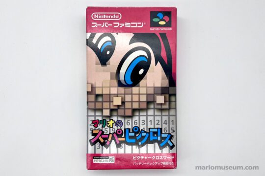 Mario's Super Picross, Super Famicom