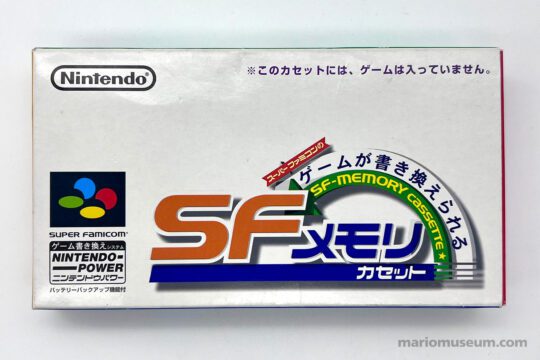 Super Mario World/Super Mario Collection (Nintendo Power version), Super Famicom