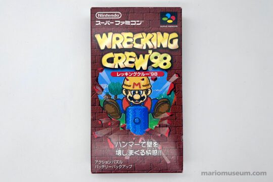 Wrecking Crew '98, Super Famicom