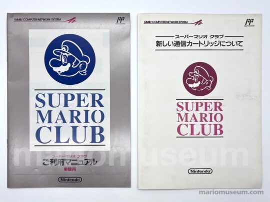 Super Mario Club documentation